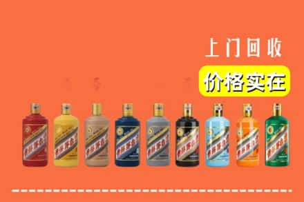 辽阳白塔区烟酒回收