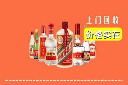 辽阳白塔区回收烟酒