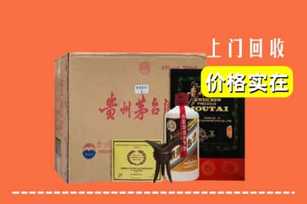 辽阳白塔区回收陈酿茅台酒